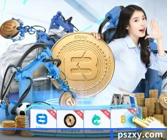 正式成立